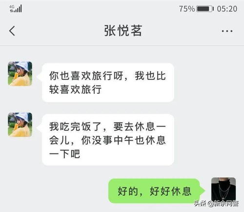 挽回网恋女友正确方法,如何正确挽回网恋女友？)