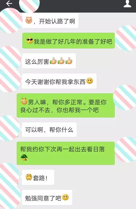 女友求助栏目挽回男友,挽回男友的有效方法