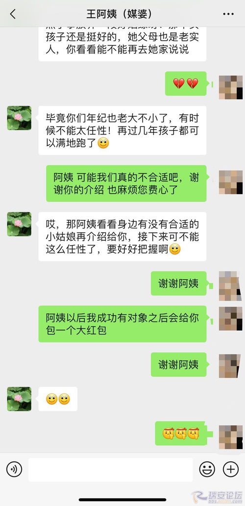 被相亲女还能挽回么，相亲后女生不想见面，该怎么办？