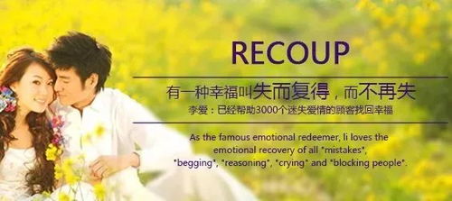 婚变后该怎么挽回,失恋后如何挽回(新标题) 婚变后该怎么挽回,失恋后如何挽回(新标题)
