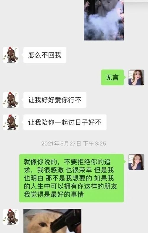 渣男怎样挽回你，重振爱情：如何让渣男回心转意