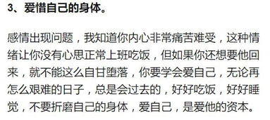 测试题分手挽回，如何挽回分手对象的心，情感重建攻略