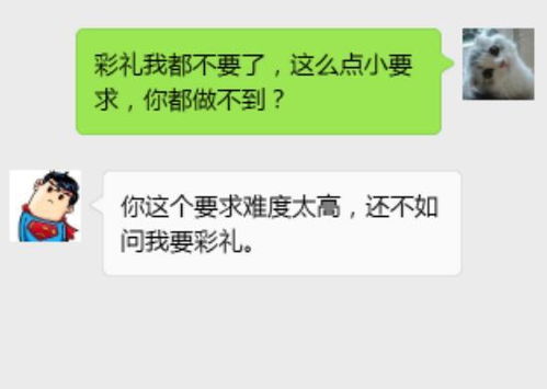 相亲拒绝了又想挽回,相亲拒绝后又有求复合