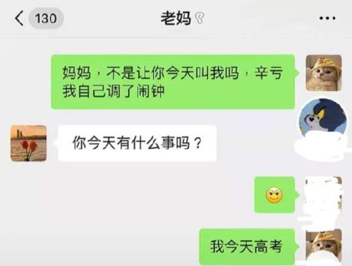 如何挽回老公聊天的话,如何挽回老公的心