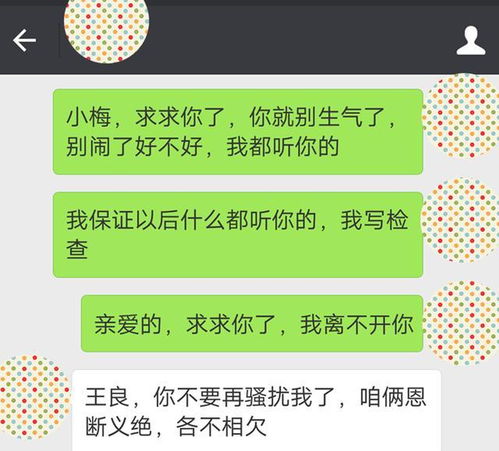 没底线的人怎么挽回,没有底线的人如何挽回？