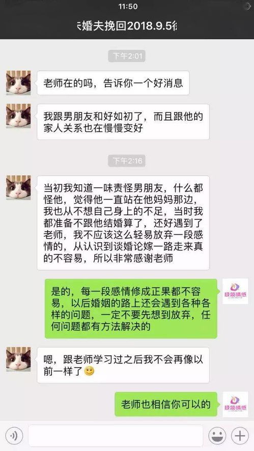 女方悔婚还能挽回吗,能否挽回悔婚的女方