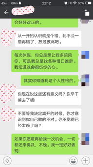 挽回短信的最好方法,爱情挽回：最好的短信方法