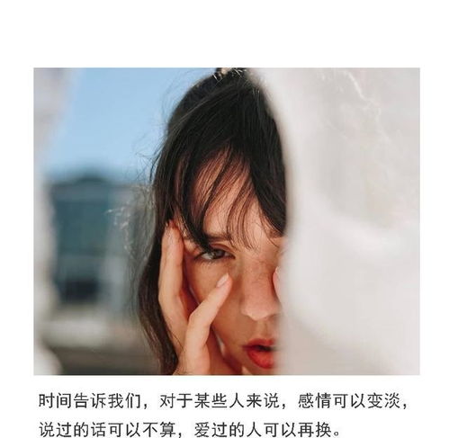 挽回高价值女人方法,恢复失去女神心的技巧