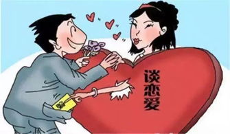 挽回女友专家骗局,挽回女友骗局解析