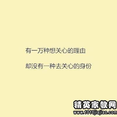 挽回失恋了的句子,如何挽回失恋对象的心？