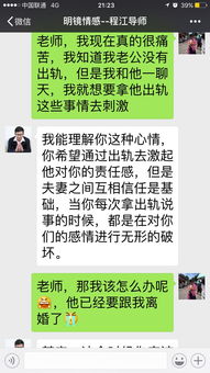 网恋劈腿如何挽回,网恋出轨如何挽回