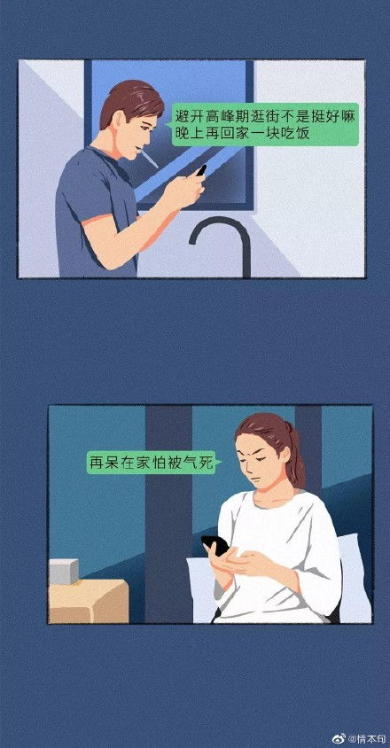 吵架后无法挽回,吵架后不可复合