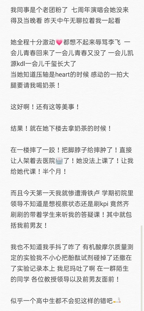 挽回想复婚的男友,成功挽回前男友，复合告白真情