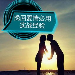 济宁情感挽回专业机构,济宁情感挽回专业机构——情感救赎专家