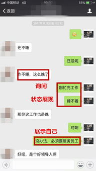 表白被拒绝怎么当场挽回，被拒绝表白，如何迅速挽回对方心意？