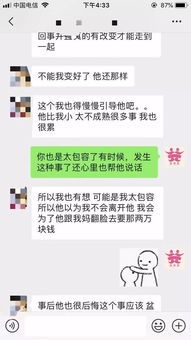 直男分手如何挽回,挽救失去女友的直男秘籍