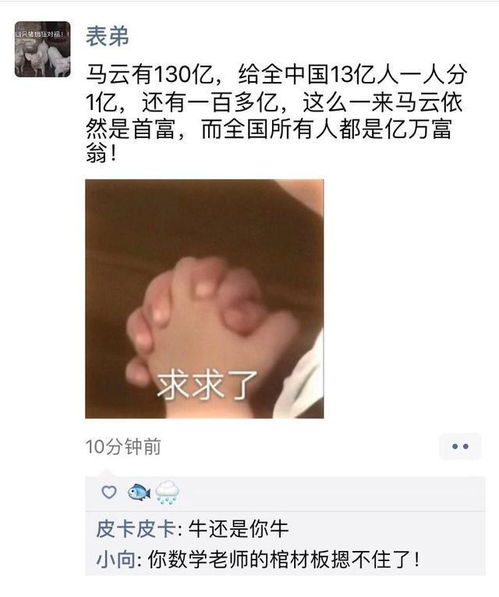 打脸男朋友怎么挽回，重获男友芳心的有效方法