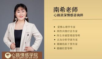 福州情感挽回咨询费用,福州情感挽回咨询价格