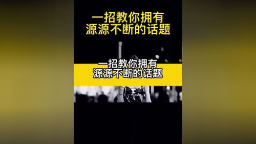 高段位挽回男友最新,成功挽回男友的高招秘诀