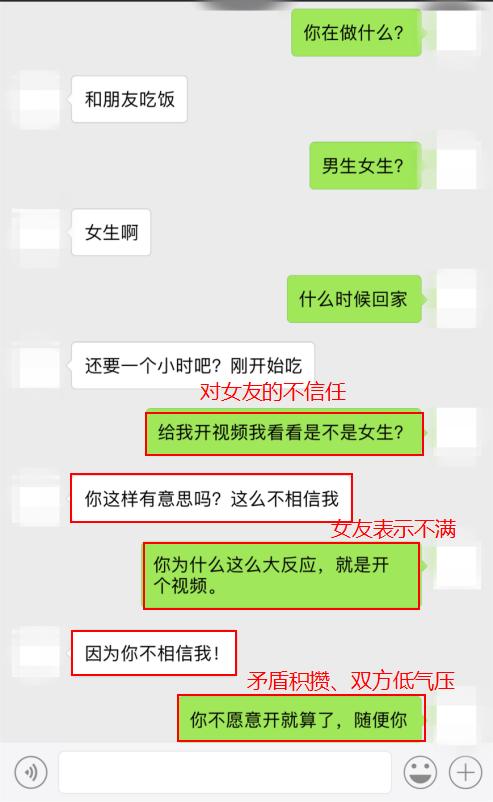 挽回女友的聊天话题,挽回女友：聊天话题技巧