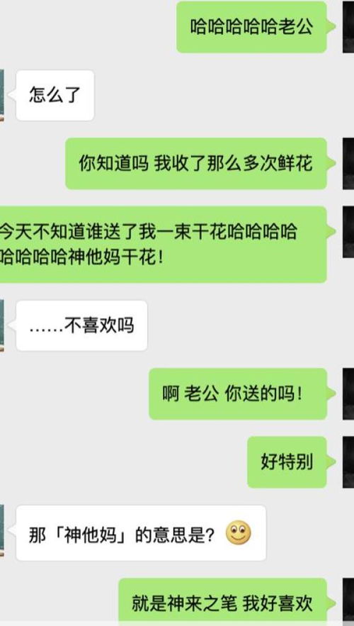 挽回前任怎么都不聊天,如何与前任重新建立联系