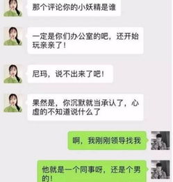 恶搞挽回女友聊天话题,如何用幽默挽回女友？