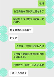 堵门纠缠后如何挽回,挽救关系，如何处理门纠缠