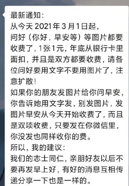 挽回信收了没反应,挽回信发出一周，Ta还未回应