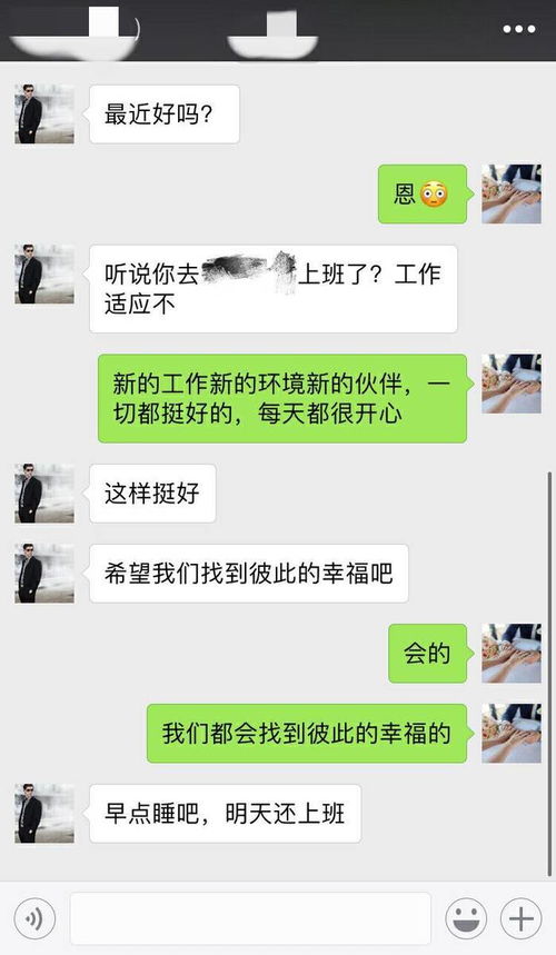 被前任挽回该怎么拒绝，如何婉拒前任的热情示爱？