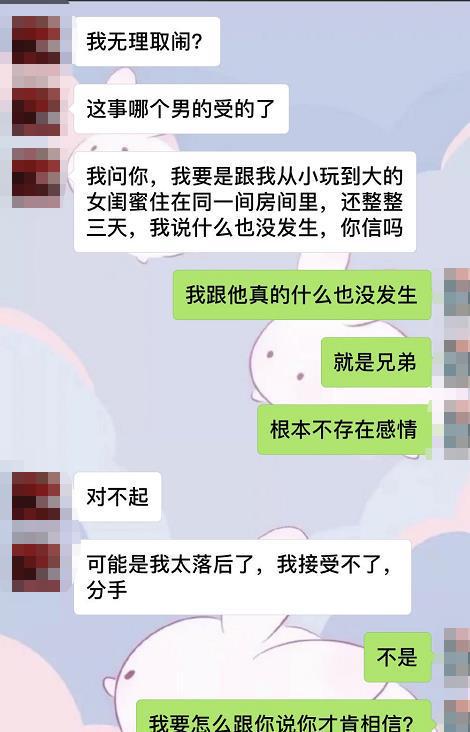 闹分手挽回小作文,挽救爱情：如何正确应对分手