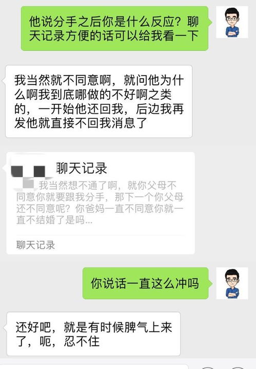 挽回前任应该备注什么,如何通过备注和前任有所进展？