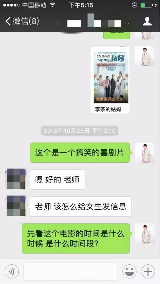 拉黑怎么挽回新欢,失恋后如何重得新欢