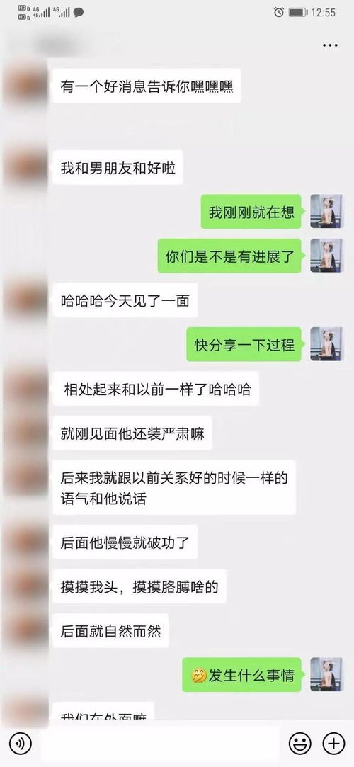 挽回是否需要套路别人,不需要。