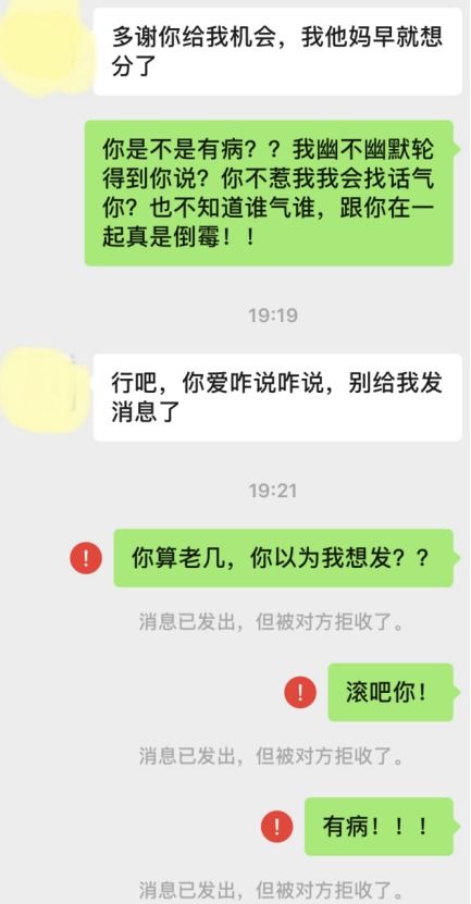 彻底拉黑怎么挽回,挽回失误中：如何让黑名单变回好友