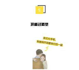 怎样挽回男人的心思,挽回男人的心，5个有效技巧