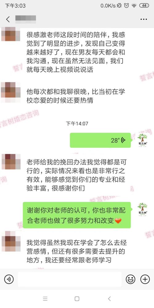 恋情挽回成功案例套路,恋爱复合成功案例经验分享