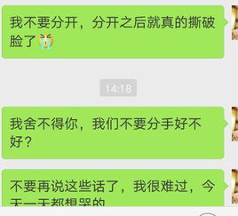 钓鱼式挽回方法,如何用挽回技巧成功挽回？