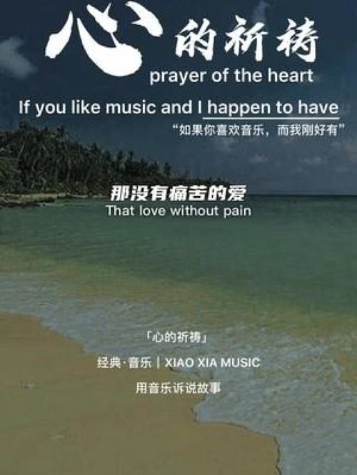 浙江挽回情感的音乐,挽回情感的音乐：浙江篇