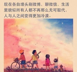 如果_时间可以挽回15,时间倒流15年，你会做什么？