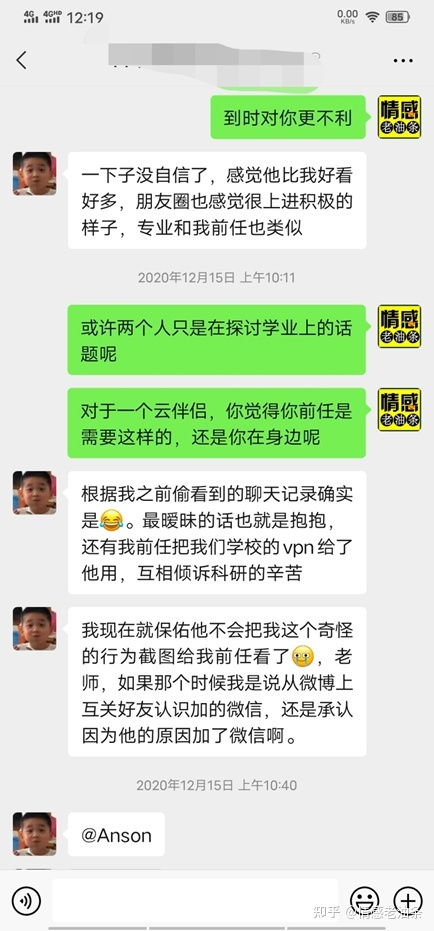 挽回情感靠谱么,怎样挽回感情可靠有效