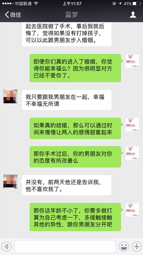 怎么挽回前任最厉害,挽回前任的绝招