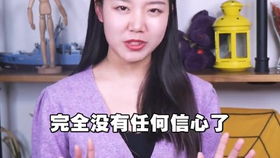 怎样挽回属虎女人，如何让属虎女性心甘情愿回到你身边？