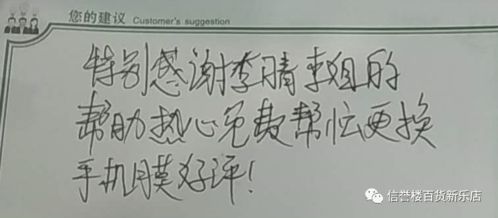 挽回顾客的格言,挽回顾客的口诀：细心，贴心，诚心