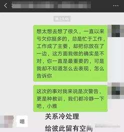 想要挽回失去的爱,如何挽回失去的爱情