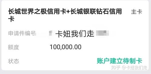 被拒绝该怎么挽回，如何重新提出申请？——给已被拒绝的你的建议