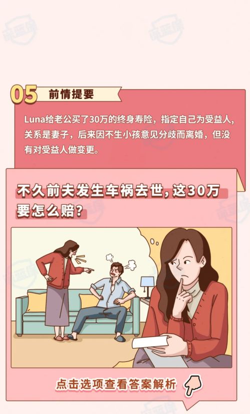 挽回离婚婆婆的绝招,如何挽回离婚后婆婆的心？