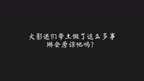 道歉但不挽回的语录,不作挽回的道歉