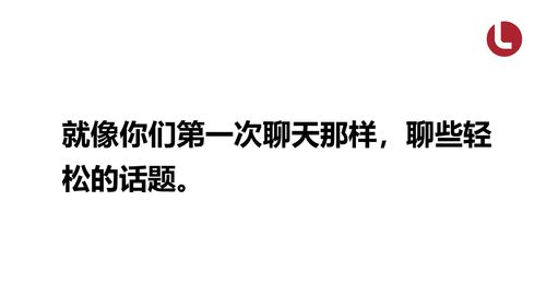 彻底惹怒男生怎么挽回,怎样挽回因错误言行而失去男友的心？