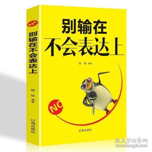 怎么高情商说挽回,高情商的技巧：成功挽回TA