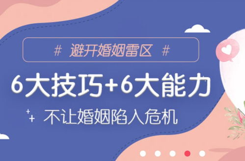 广东优秀挽回婚姻课程,全新挽回婚姻课程在广东引爆